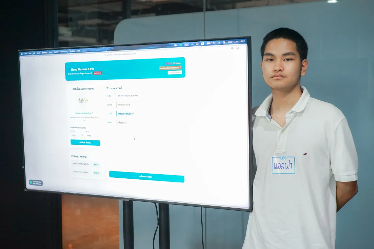 ผู้สอนกำลังให้คำแนะนำนักเรียนในแคมป์